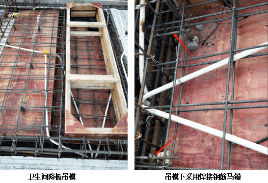 卫生间降板如何施工现场示例