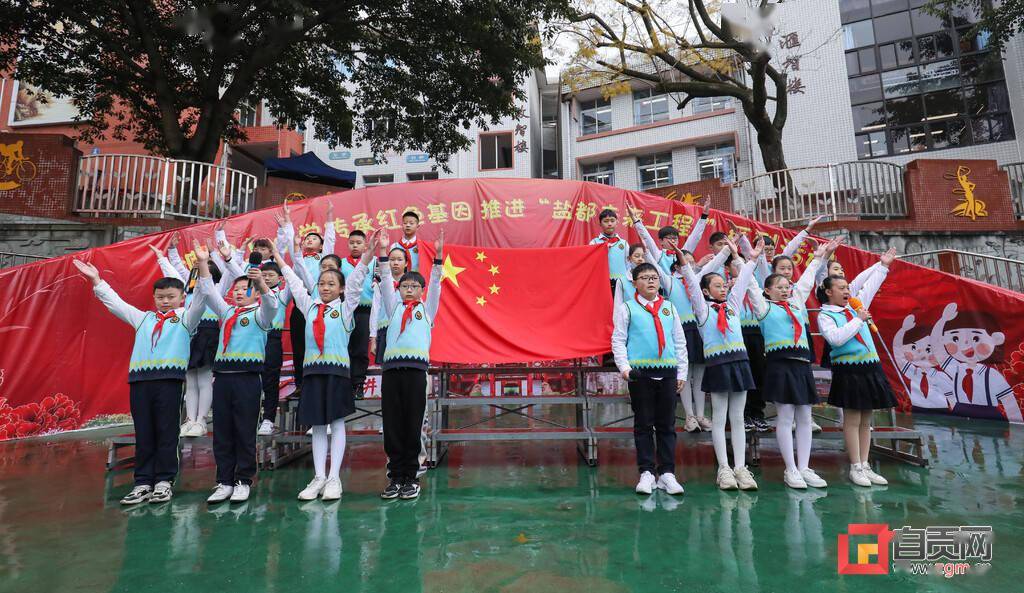 沉寂了一个寒假的自贡市塘坎上小学校园内传出学生们饱含深情的朗诵声