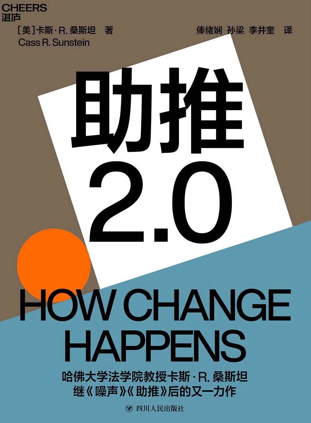 观点|“偏激的大多数”：群体极化现象是如何产生的？