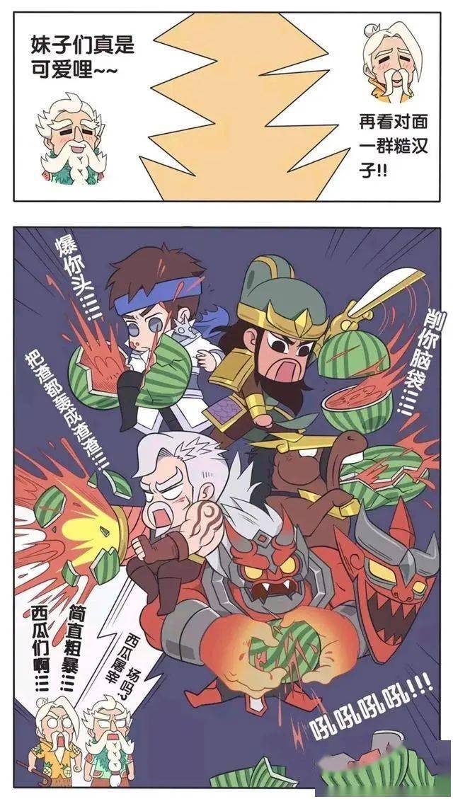 诸葛亮_周瑜_张飞