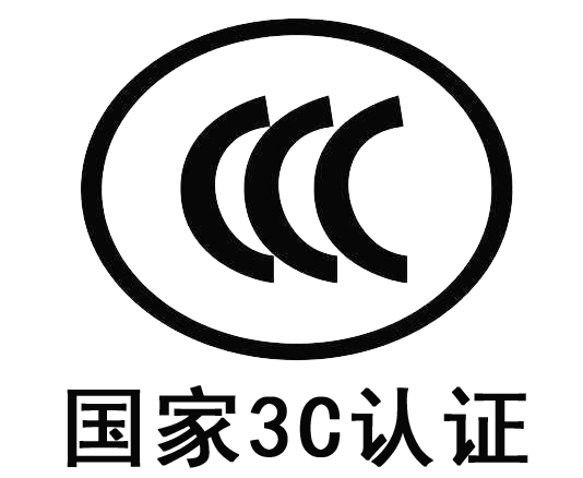 购买家电认准"3c"认证因此,请各位街坊若电暖使用不当则会引发安全