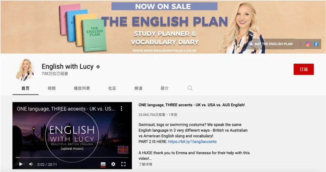 听力|学英文，一定要订阅的油管频道汇总推荐