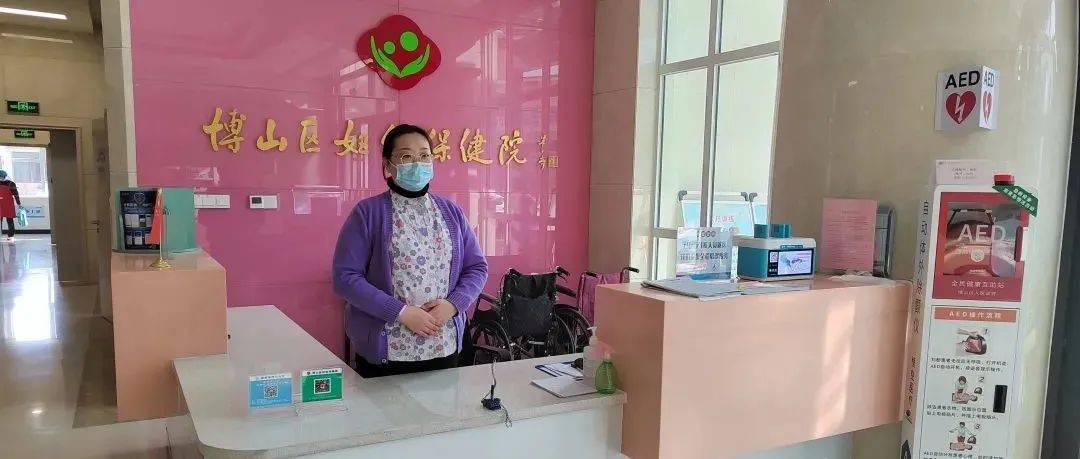 【聚力提升群众看病就医满意度】---细微之处见真心,导医服务暖人心_博山区_患者_妇幼