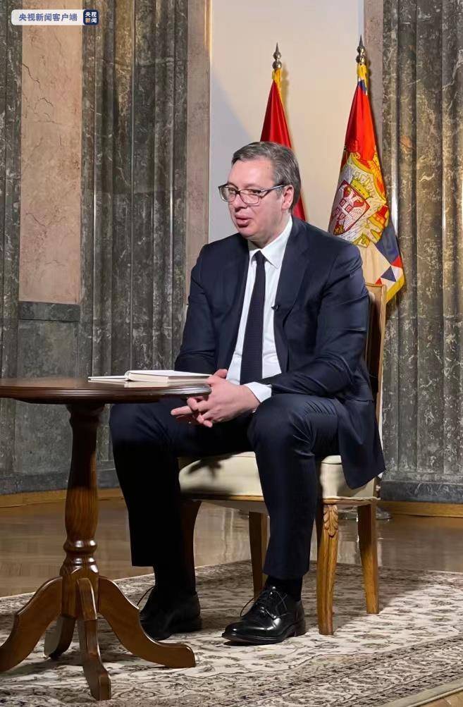 塞尔维亚总统武契奇表示本国立场面临多重挑战
