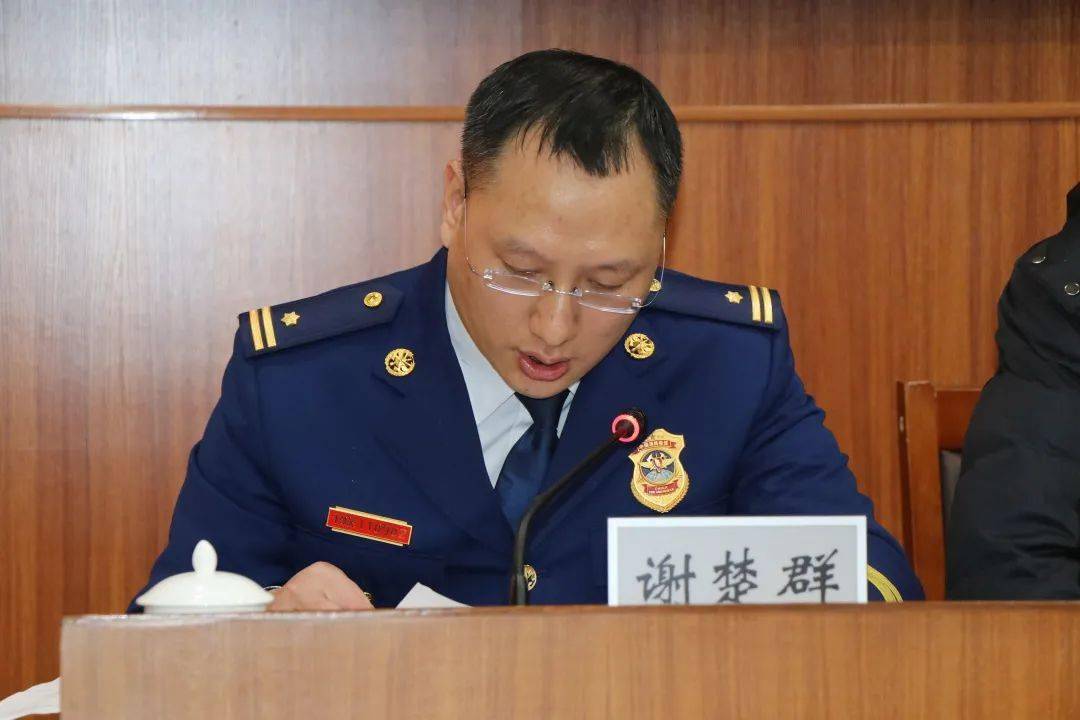 花都区召开2022年全区消防救援工作会议