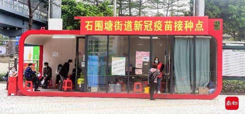 国家|“加强针”新打法！广州启动新冠疫苗序贯加强免疫接种