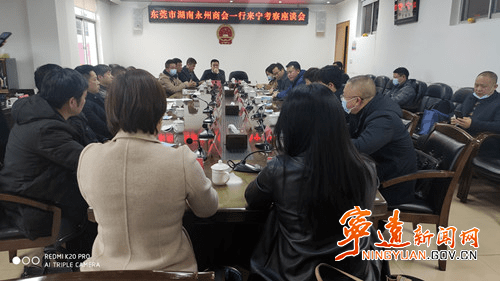 市政协副主席,工商联主席韩顺华出席,县政协副主席,工商联主席,商务局