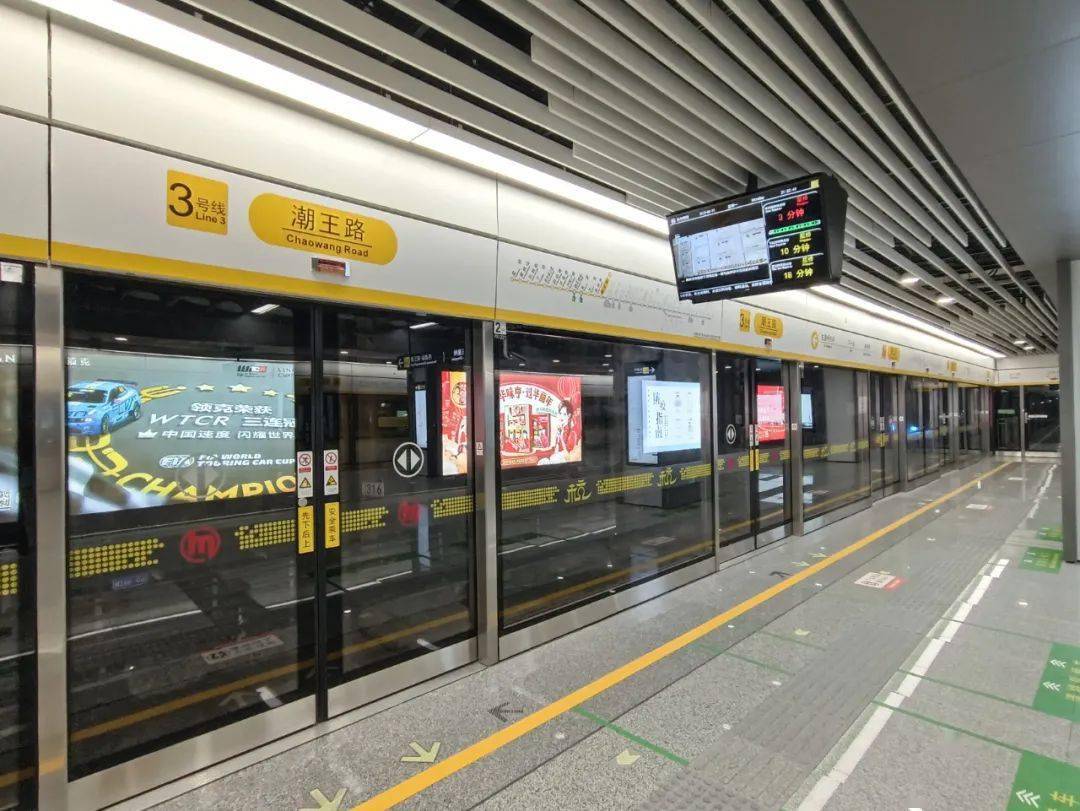 华鹤街站,丁桥站,桃花湖公园站,同协路站,华丰路站,汽轮广场站,新天地