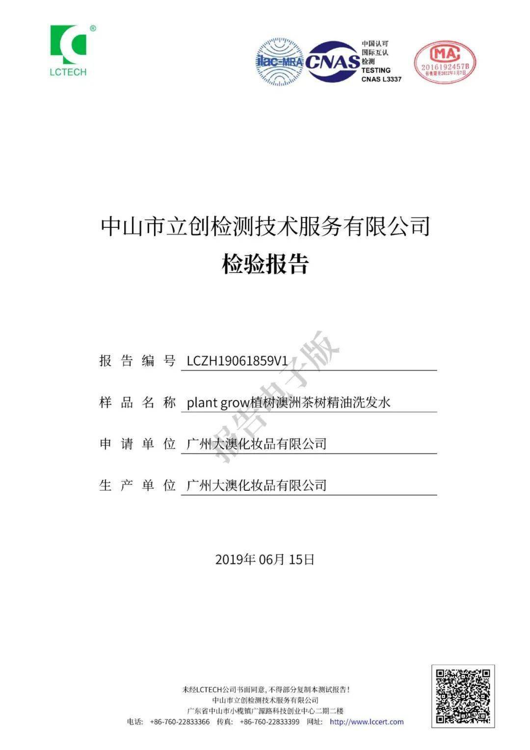 因为散着头发睡觉更健康？99%的女生都做错了，难怪头发油腻还脱发！