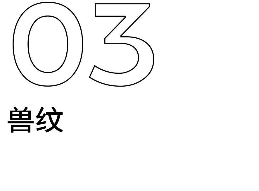 花朵 松了口气，今年流行的春装是帮我省钱的吧？