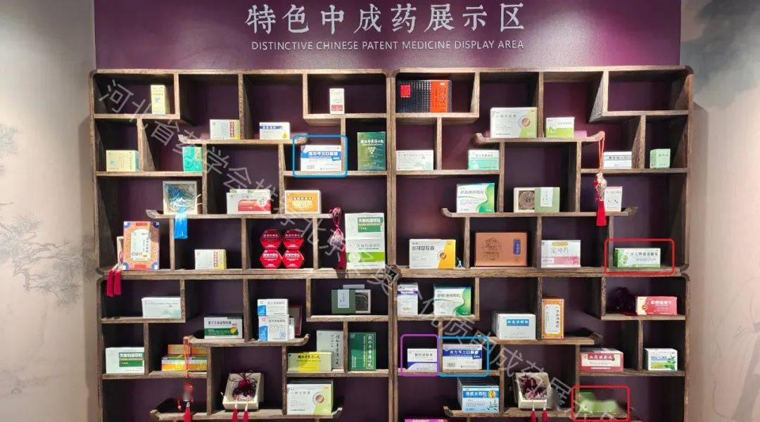 珍宝岛系列产品亮相北京冬奥会医保调整惠及民生