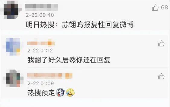 苏翊鸣|苏翊鸣：考清华难吗？