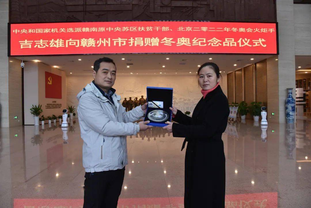 北京冬奥会火炬手吉志雄