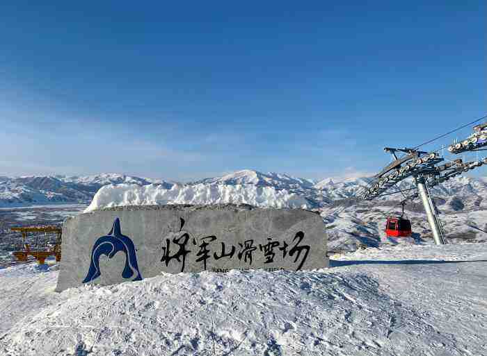 之路國際滑雪場,白雲滑雪場,昌吉天山天池滑雪場,克拉瑪依龍山滑雪場