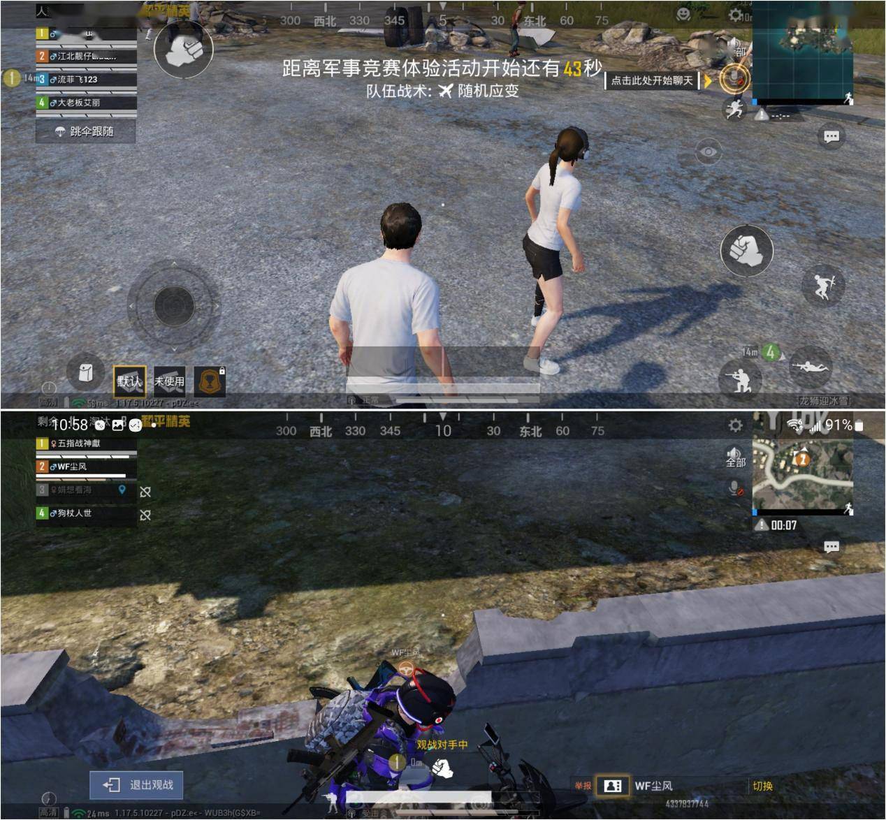 三星 Galaxy S22 / S22 + 体验：熟悉的感觉，小屏款是亮点