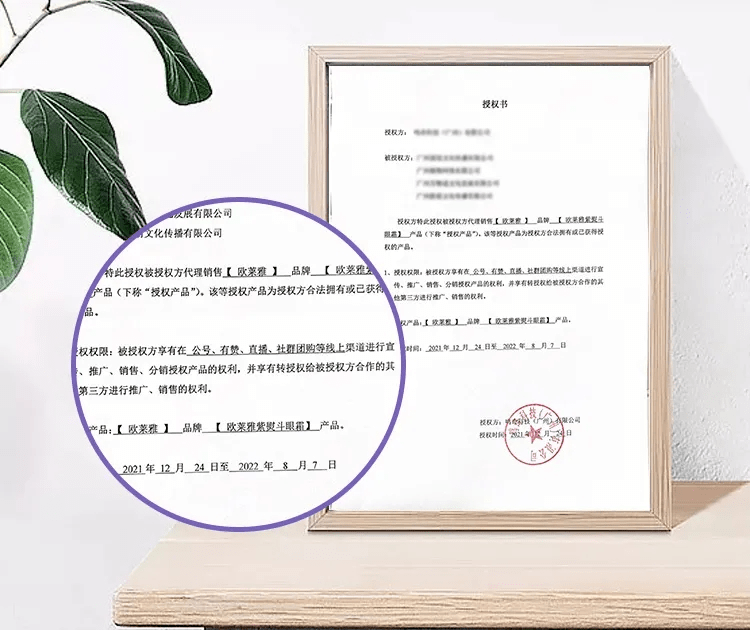 卖到断货欧莱雅紫熨斗眼霜三分之一的价钱就能get