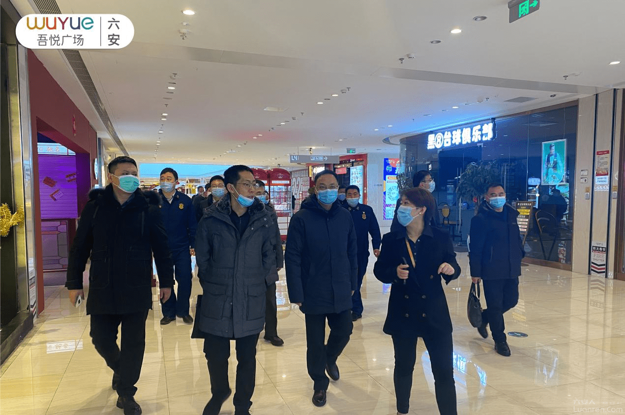 六安市裕安区区长董永来携市,区政府部门领导,以及省消防