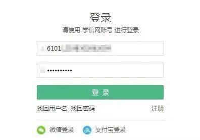 学信网备案表怎么下载