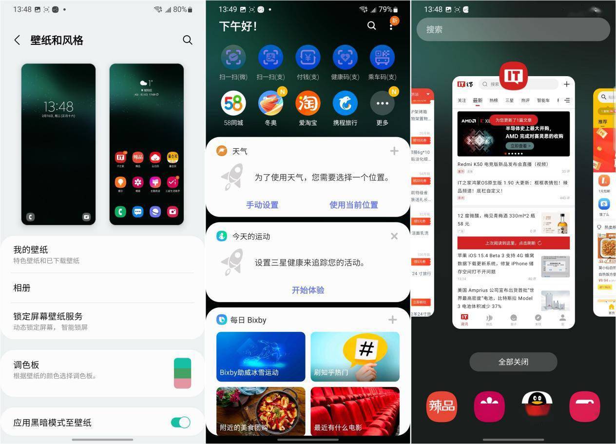 三星 Galaxy S22 / S22 + 体验：熟悉的感觉，小屏款是亮点