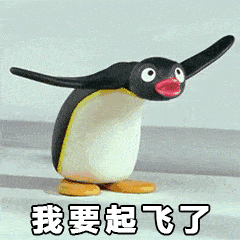 博士生和准博士生们系好安全带,准备起飞吧!