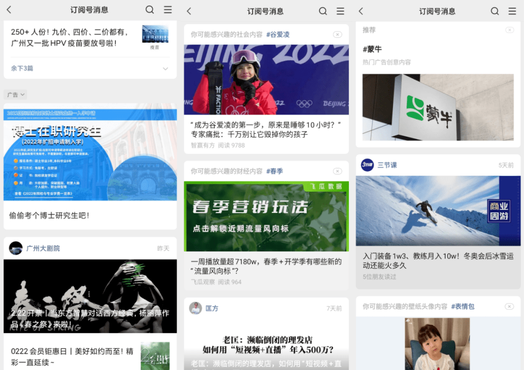 头条留微信号技巧(头条留微信号技巧是什么)