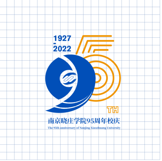 投票選出您最喜歡的南京曉莊學院95週年校慶logo吧