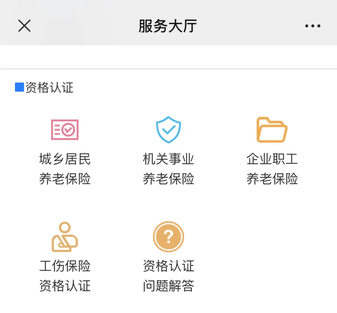 民生保险微信公众号生存金领取(民生保险微信公众号生存金领取不了)