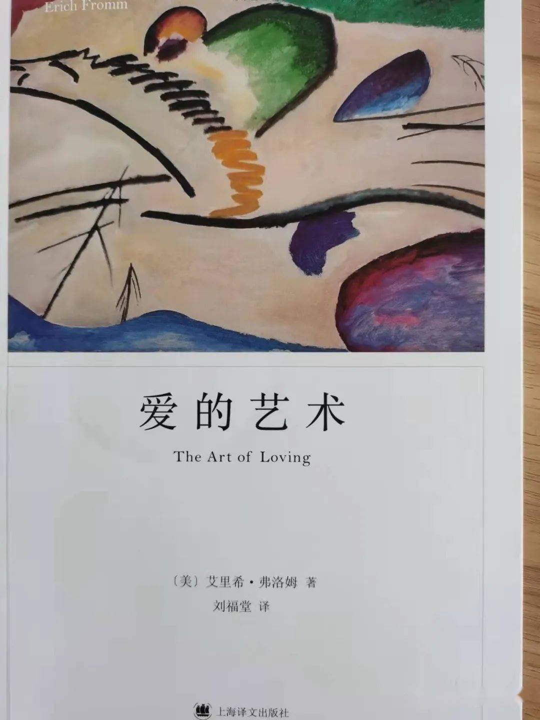 读书是一个人最好的修行,爱读书的人内心世界是丰盈的.