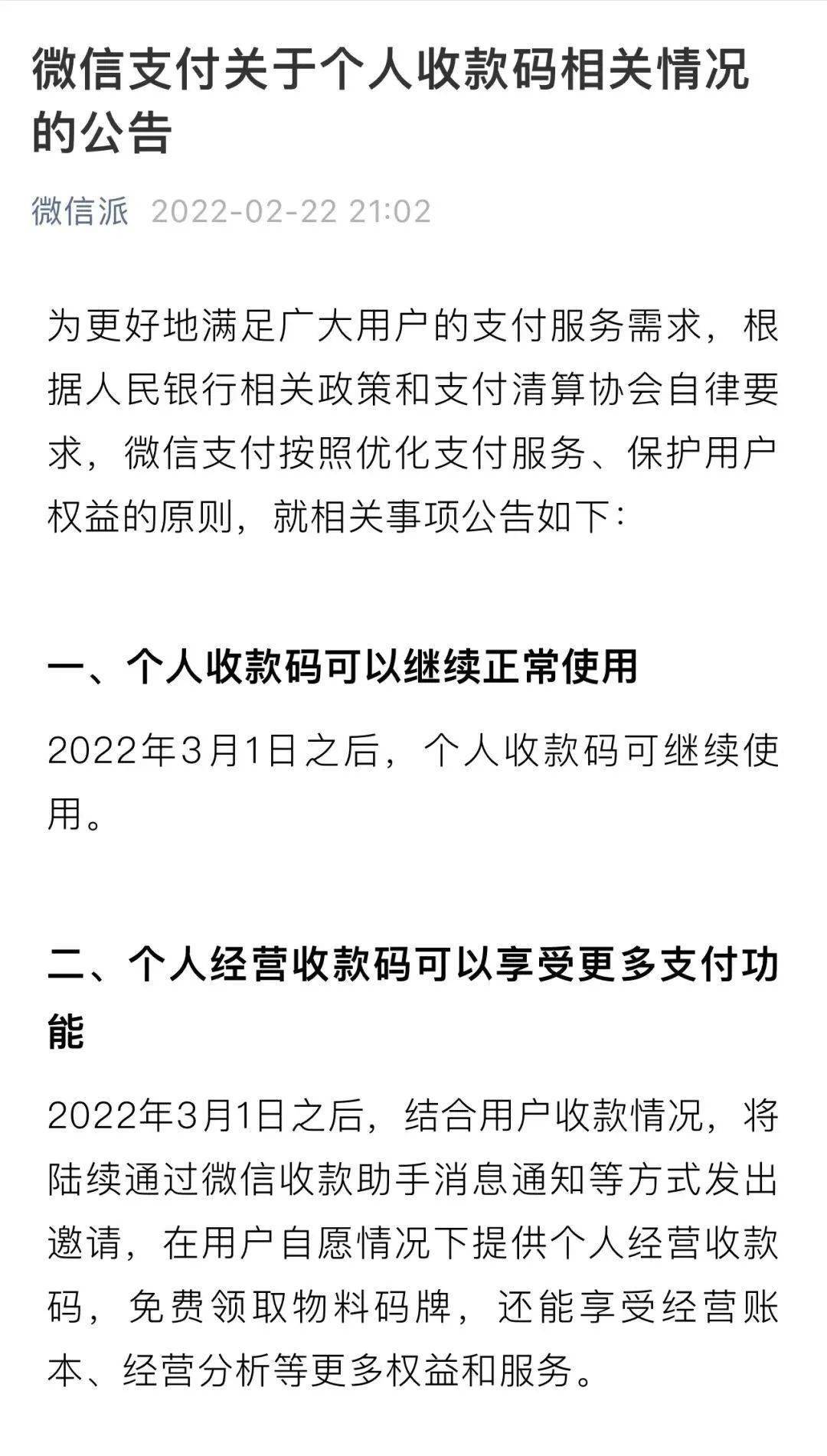 全省中石油加油站95#98#號汽油滿280立減252022年1月20日-12月31日