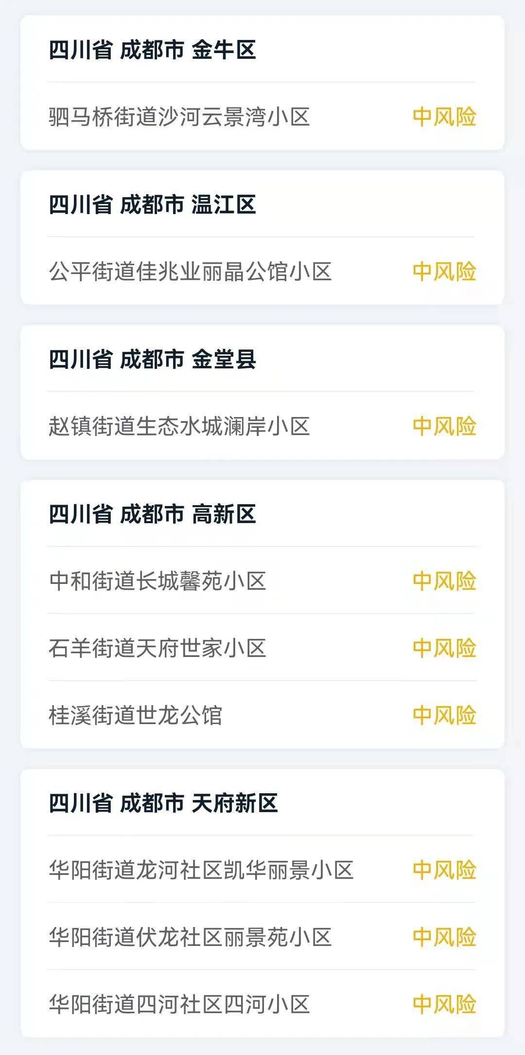 鸡西美食排行榜_重磅鸡西《美食(餐厅)排行榜》三月份推荐通道已开启,欢迎热...