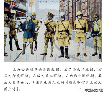 谢志良上海租界巡捕房组织发展及其作用