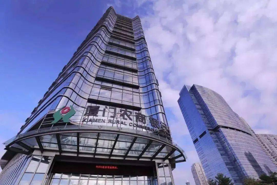 排队四年多,厦门农商银行主动撤回上市申请 | 闽商关注_厦门证监局