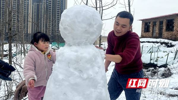 时刻|组图 | 雪美邵阳：公园里的孩子欢乐多