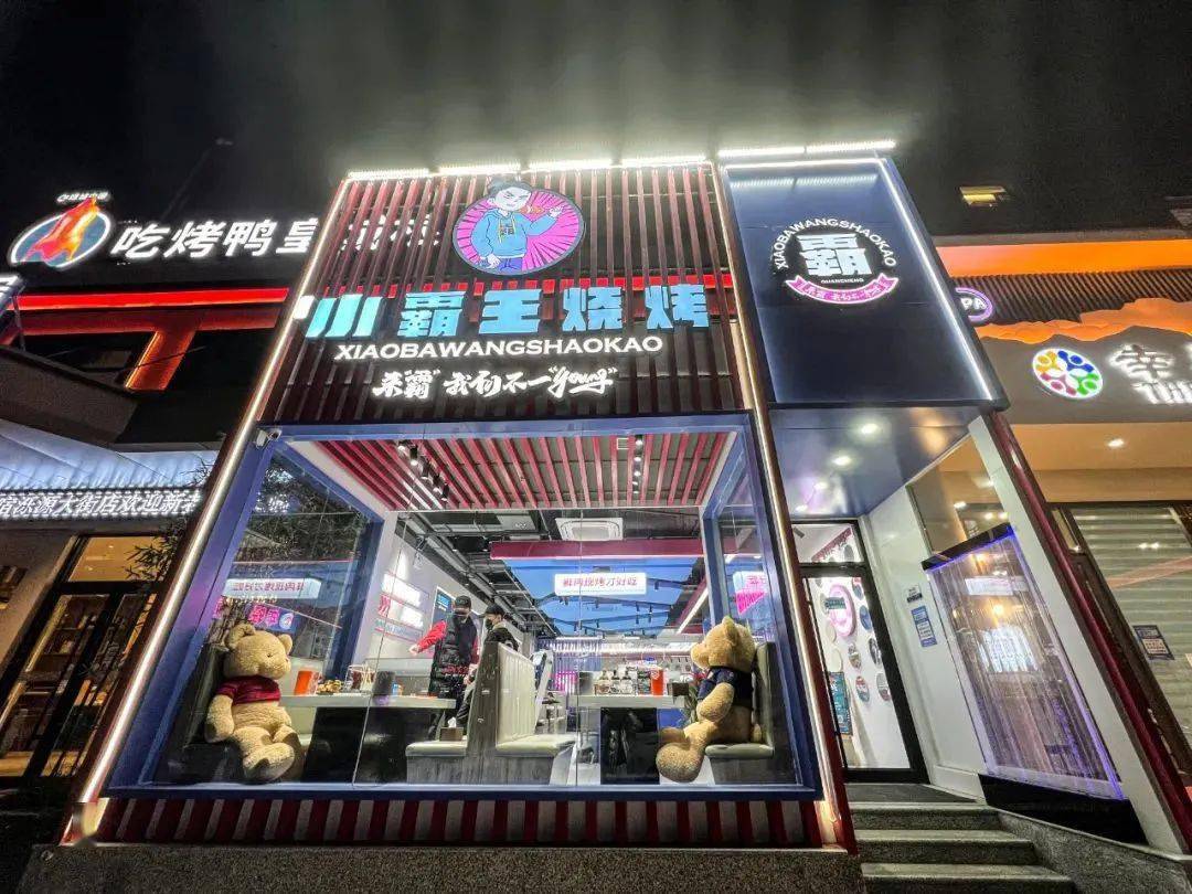 88元抢原价164元小霸王烧烤双人餐羊肉串10串牛肉串10串五花肉10串