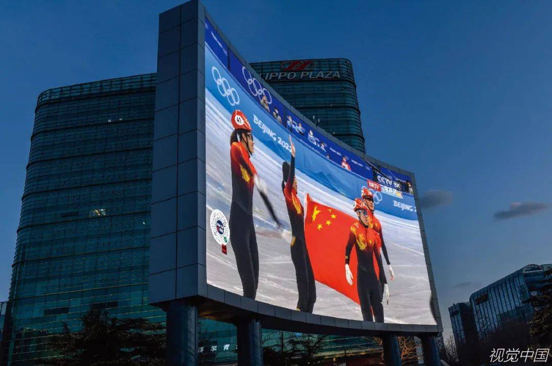 中国|真的很棒！中国向世界奉献一届无与伦比的冬奥会