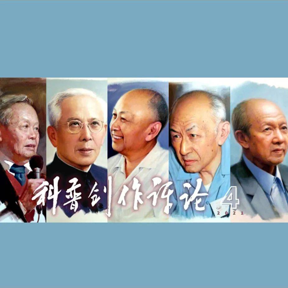 中国科学家向世界讲述超凡未来——评纪录片《超凡未来：你不了解的中国科学故事》_叙事_观众_国际化