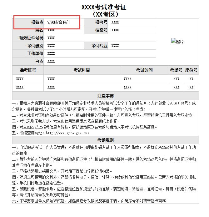 又有四地公布2021年一级建造师证书领取通知