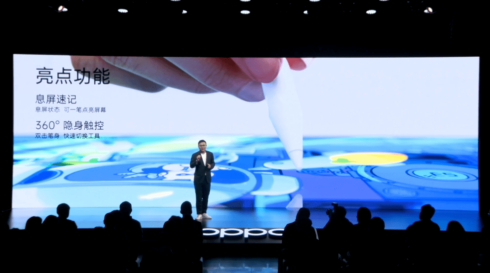 平台|OPPO上半年最重要的发布会，没让人失望