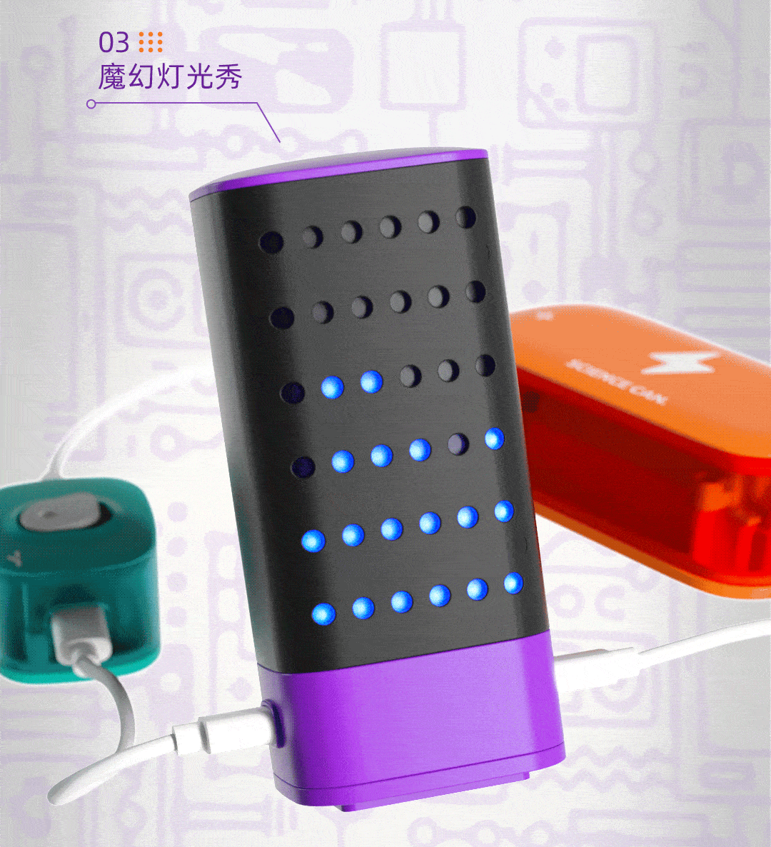 教育|爱迪生发明当玩具?!北美教育协会推荐,0基础玩转80个实验