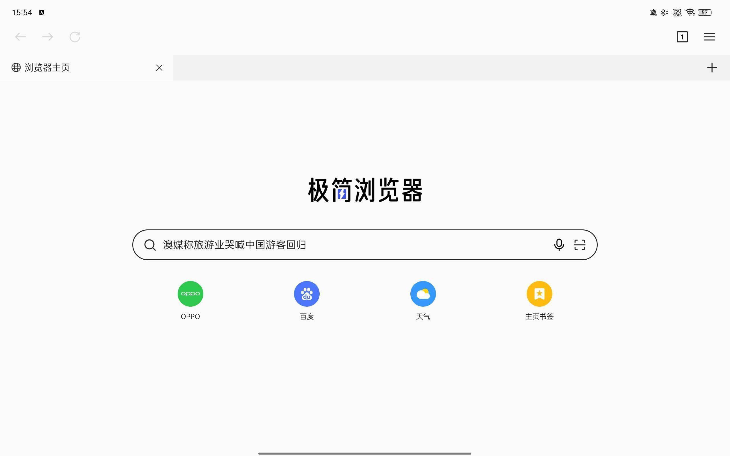 OPPO Pad 评测：硬件无短板，系统还算第一梯队吗？