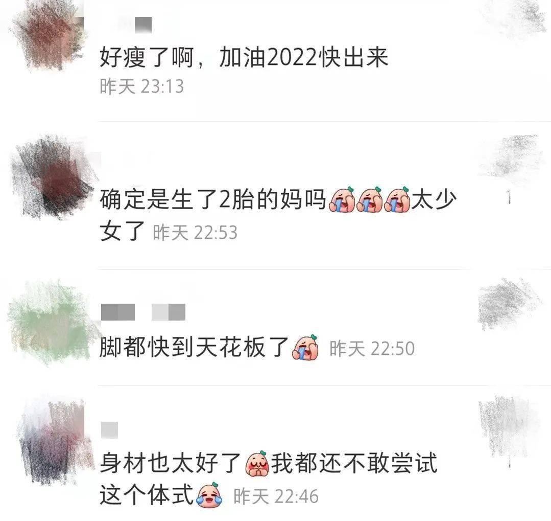 奚梦瑶奚梦瑶深夜晒高难度瑜伽照，靠墙倒立紧身衣凹显好身材！