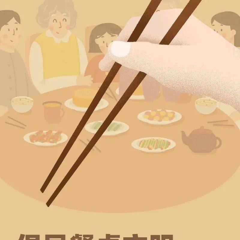 普及餐饮礼仪:什么是公筷私筷?应该如何区分? , 使用公筷、公勺,培养文明就餐习惯! – EREKI