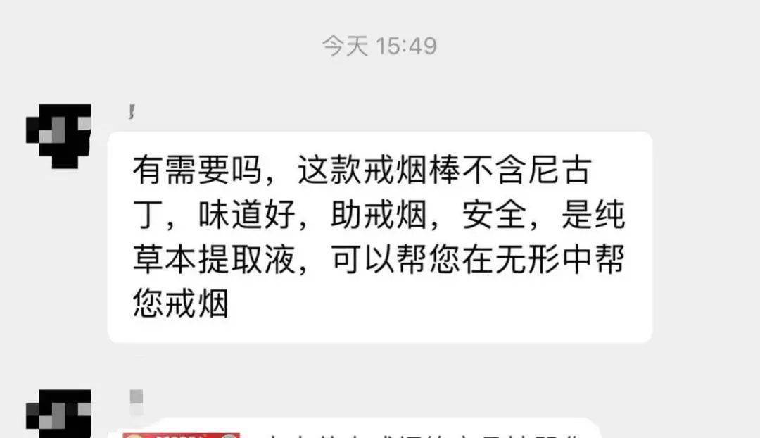 ",并未询问记者是否成年,还多次推荐表示"不含尼古丁,可以帮助戒烟"