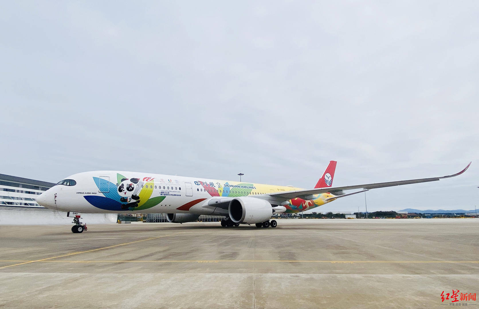 设计|川航A350“大运号”主题涂装飞机亮相
