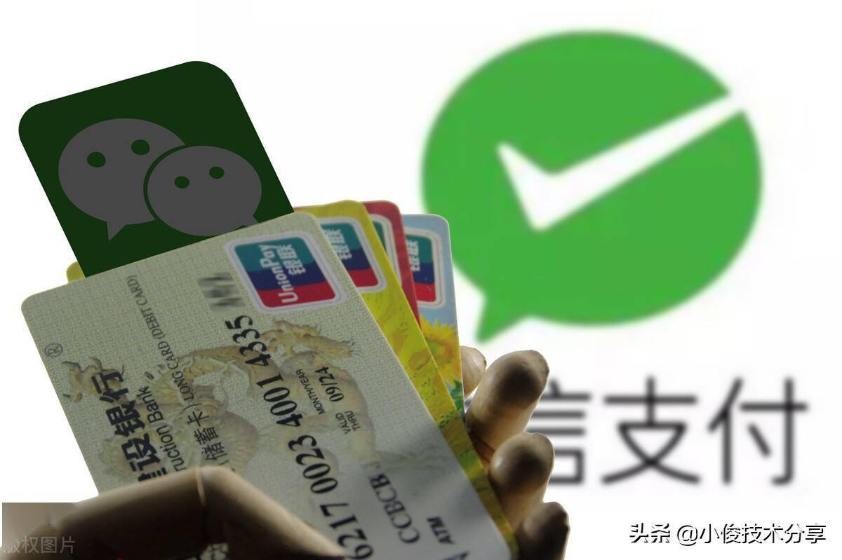 银行卡绑定了微信，这3个地方要尽快设置，资金才能更安全