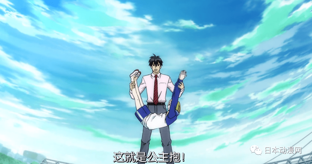 人情|你管这个叫公主抱？