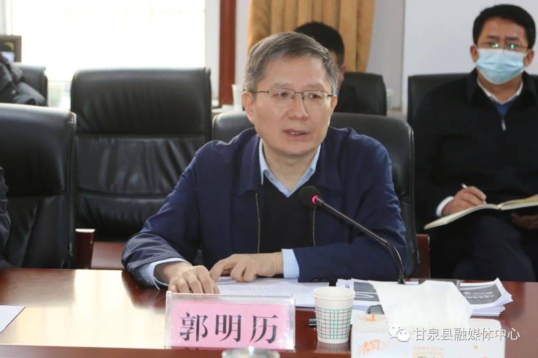 2月25日,县委书记左新文主持召开长征历史步道(甘泉段)项目设计方案