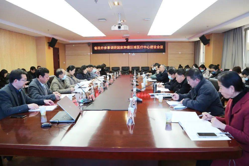 厅长王敏正,省政府参事,省卫生健康委原党组书记王灿平,省政府参事