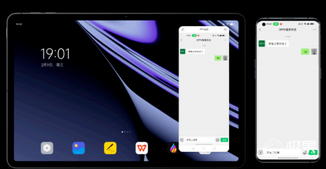 Find|OPPO史上最强手机诞生！搭载中国自研芯片，拍摄效果逼近顶级...众多黑科技登场
