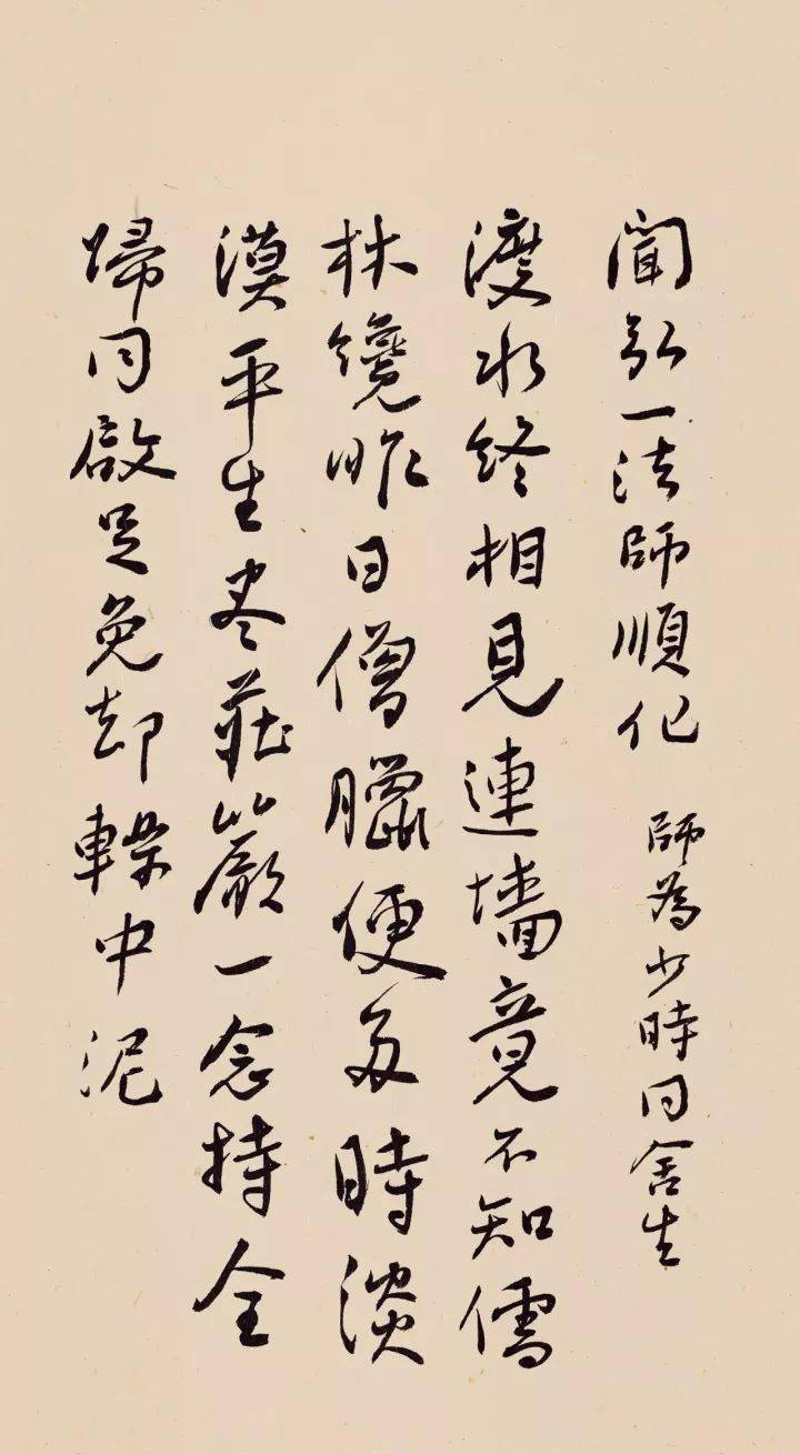 蒙,字大澄,号希范,后易名沉,与马一浮的"浮"相呼应,字无量,别署啬庵